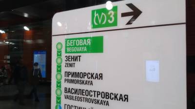 В Петербурге 21 июня метро будет работать круглосуточно