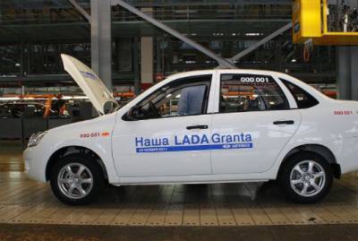 АвтоВАЗ обещает в будущем выпускать более дорогие автомобили Lada