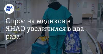 Спрос на медиков в ЯНАО увеличился в два раза. Отрасль испытывает кадровый голод