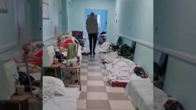Очевидец показал, как пациенты больницы №15 лежат на полу из-за нехватки коек
