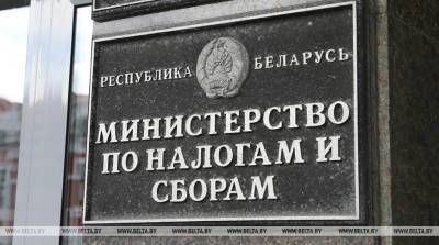 Беларусь и РФ начали второй этап проекта по обмену электронными товаросопроводительными документами