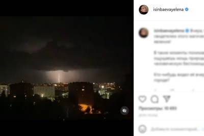 Елена Исинбаева сняла на видео грозу в Волгограде