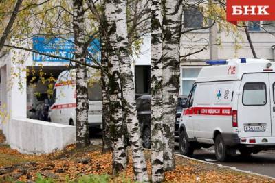 Коми республиканскую клиническую больницу снова открыли под ковид