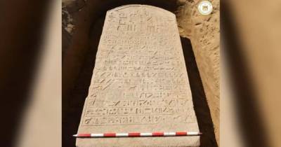 Фермер обнаружил 2600-летнюю стелу египетского фараона
