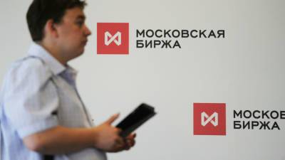 Юрий Денисов - Московская биржа запустит вечерние торги облигациями - vesti.ru