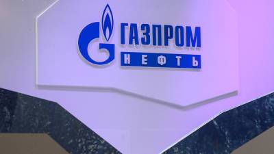 "Газпром" поднял цену на газ для Китая