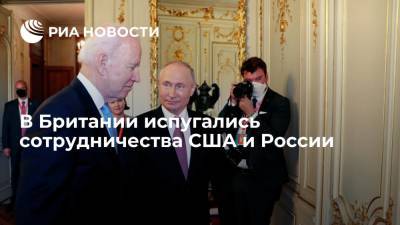 Владимир Путин - Джо Байден - The Spectator заявил об опасности сотрудничества США и России для Великобритании - ria.ru - Москва - Россия - Вашингтон - Англия - Лондон