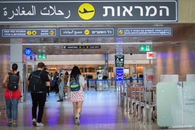 Израиль обяжет уезжающих из страны давать расписку о непосещении России