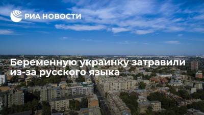Беременную жительницу Харькова затравили из-за критики украинского языка