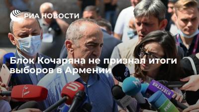 Блок Кочаряна не признал итоги выборов в парламент Армении и обратится в конституционный суд