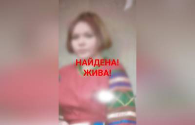 Пропавшую в Тверской области 13-летнюю девочку нашли