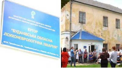 Полгода без денег: на Тернопольщине персонал больницы не получает зарплаты