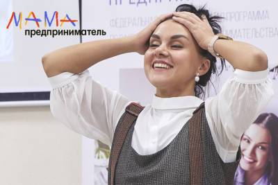 Мамы Рязанской области смогут получить 100 тысяч рублей на открытие бизнеса