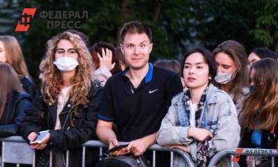 День молодежи на Среднем Урале переводят в онлайн-формат