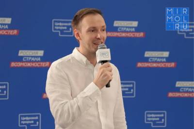 В Махачкале завершился хакатон Всероссийского конкурса «Цифровой прорыв»