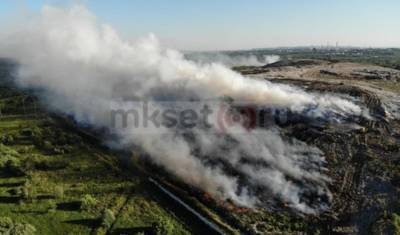 Прокуратура Башкирии начала проверку из-за пожара на гигантской свалке под Уфой