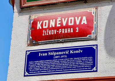 Улицу Конева в Праге снабдили табличкой с возмущающими Москву данными