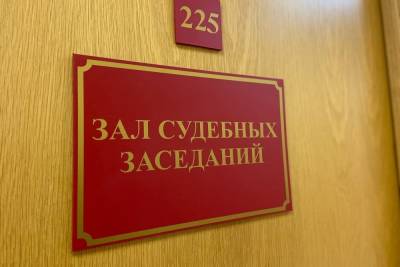 В Туле осудили московского подрядчика за мошенничество в сфере строительства