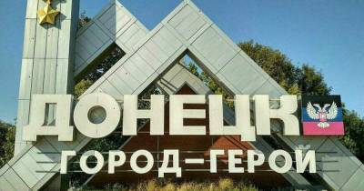 Вслед за словарем "донбасского языка" в ОРДО разработают "ментальную карту" Донецка