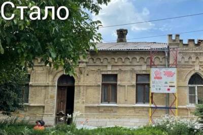 Волонтеры восстанавливают дом 1903 года в Пятигорске