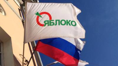 Политолог Карнаухов назвал причину несогласованности действий партии "Яблоко"