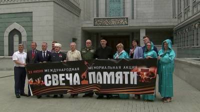 В Москве стартовала международная акция «Свеча памяти»