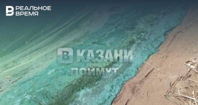 Соцсети: в Казани за Кировской дамбой вода поменяла цвет