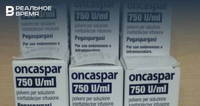 В Россию поступила первая партия препарата «Онкаспар» для детей с острым лимфобластным лейкозом