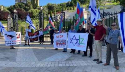 В Израиле при организации «АзИз» прошел митинг протеста азербайджанцев против армянского террора