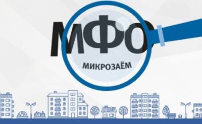 Результаты FinAwards 2021: выбраны лучшие МФО в Украине