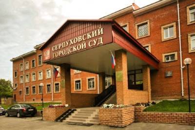 Несколько нанимателей квартир могут выселить в Серпухове