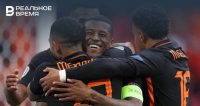 Сборная Нидерландов закончила групповой этап Евро-2020 без поражений
