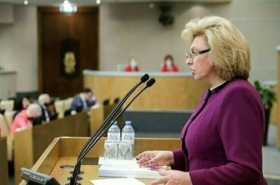 Москалькова рассказала о дискриминации непривитых россиян