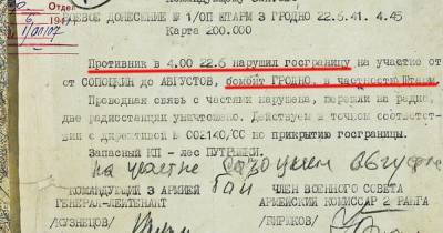 Кто и как предал Родину в июне 1941 года: факты, даты, фамилии