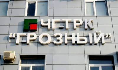 Глава ЧГТРК «Грозный» пообещал «избивать и убивать» критиков Рамзана Кадырова