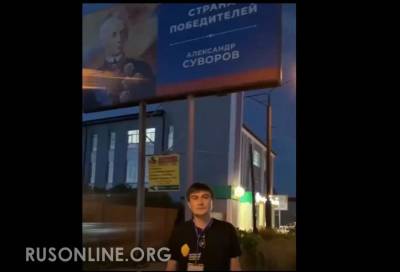 Скандал: российский депутат из Черкесска берега попутал (ВИДЕО)
