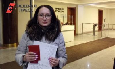 Свердловского депутата оштрафовали за связь с «нежелательной организацией»