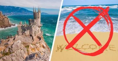 Пляжи Крыма предписано закрыть