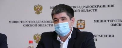 В Омске могут ввести обязательную вакцинацию для определенных категорий граждан