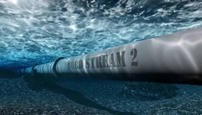Nord Stream 2 угрожает безопасности восточного фланга НАТО - Госдеп