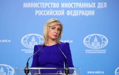 Захарова назвала средневековьем озвученную Боррелем стратегию ЕС в отношении России