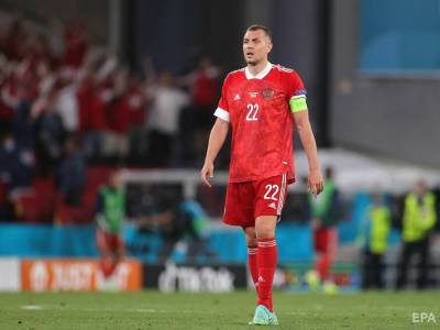 Капитан сборной России о поражении Дании на Евро 2020: Сегодня обкакались, можете нас материть