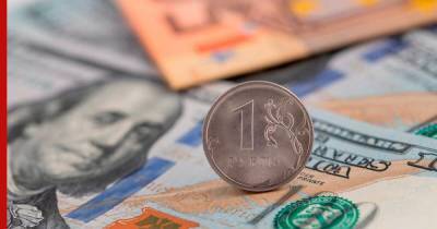 Эксперты дали прогноз на курс рубля и рынок акций