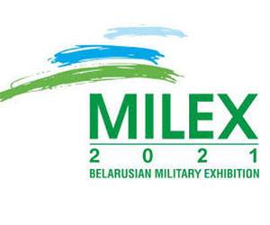 Россия покажет спецпарашюты и новые боеприпасы на «Милекс-2021» в Белоруссии
