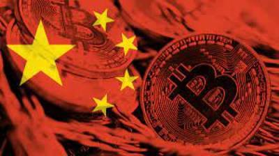 Биткоин, Эфир и DOGECoin продолжают падать из-за усиливающегося давления Китая на криптовалюты