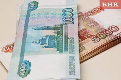 Коми отделение общества автомобилистов выплатит зарплату сотруднице по МРОТу и с «северными»