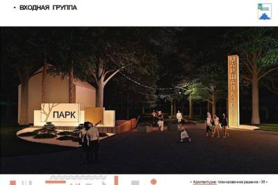 Восемь муниципалитетов Белгородской области поборются во всероссийском конкурсе проектов по благоустройству
