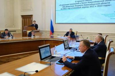 Правительство Новосибирской области увеличивает финансирование ряда направлений