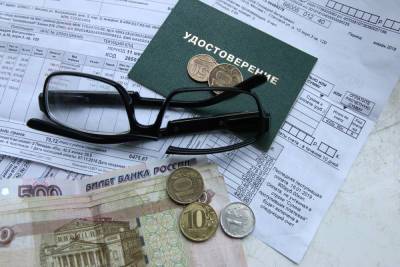 Почти два миллиона россиян не забрали накопительную пенсию