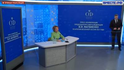 Матвиенко назвала вынужденной мерой ограничения при плановой госпитализации в Москве